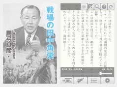 kakuei.jpg