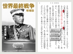 isihara.jpg