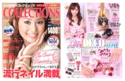 collections01.jpg
