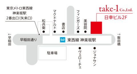日幸ビル.pdf